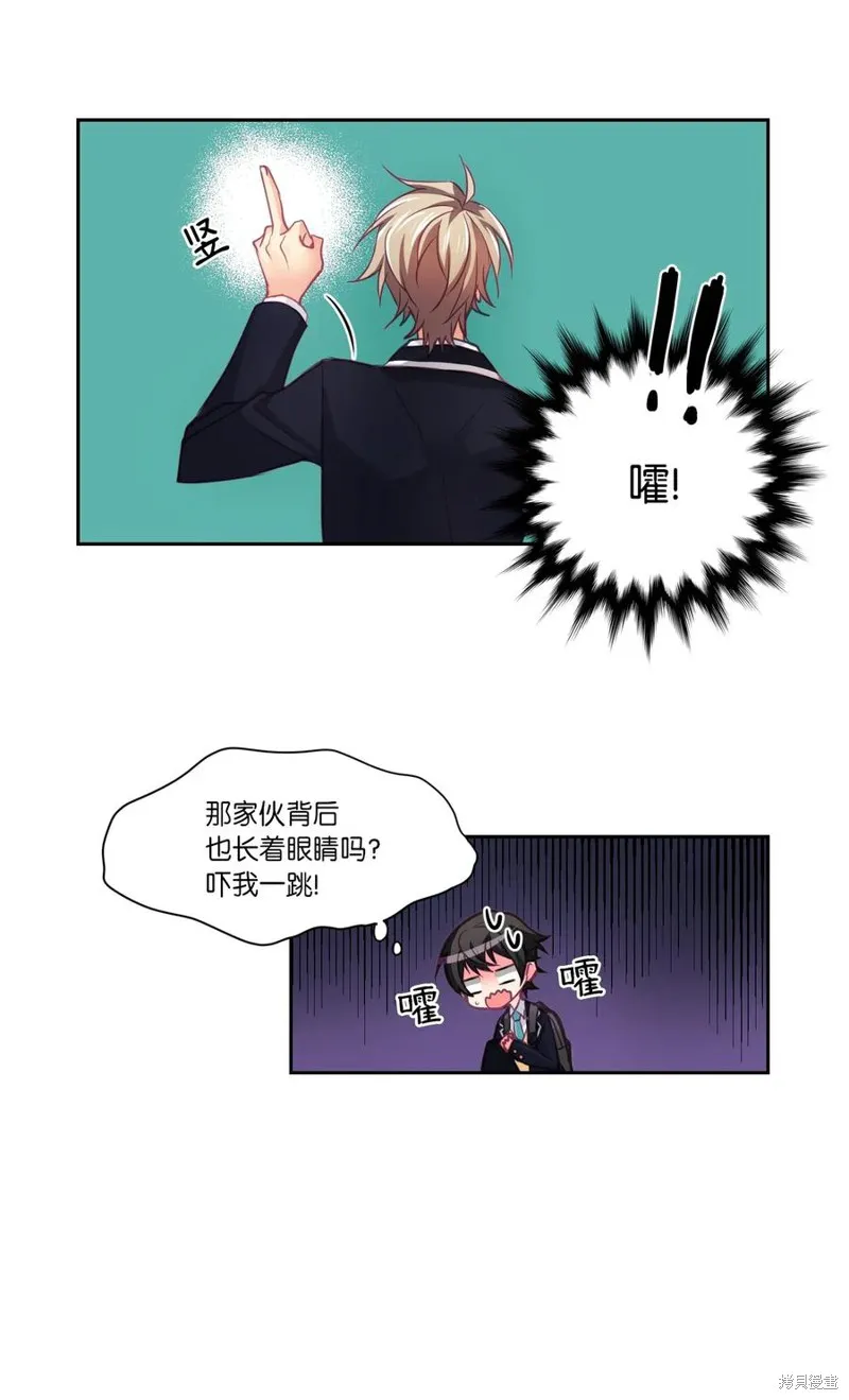 第06话 第10页