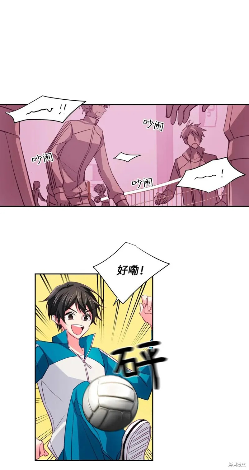 第06话 第11页