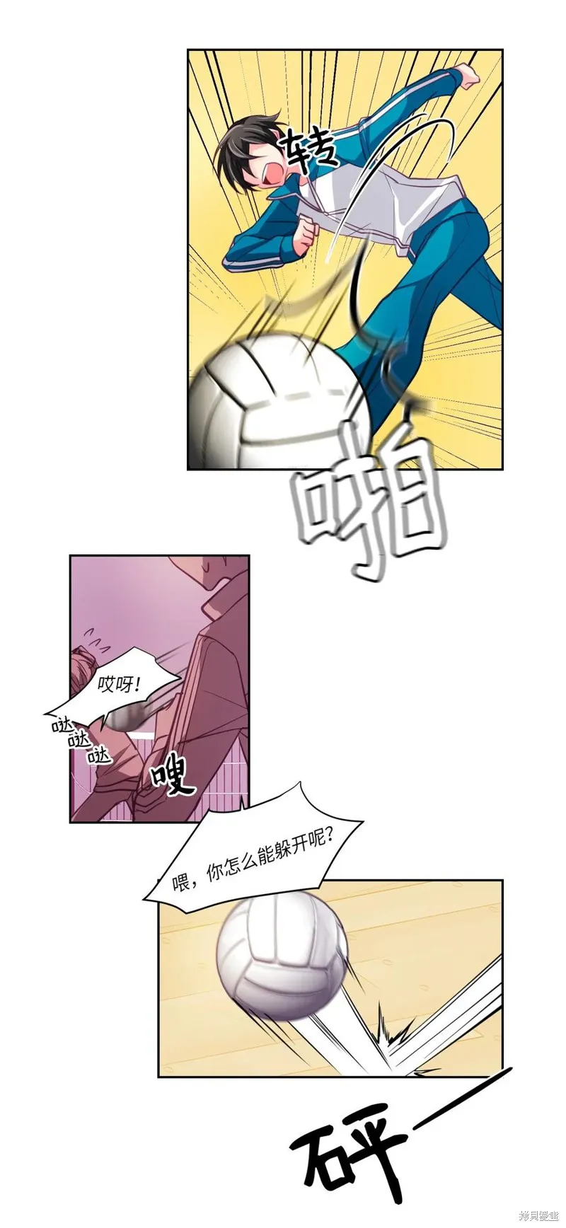 第06话 第13页