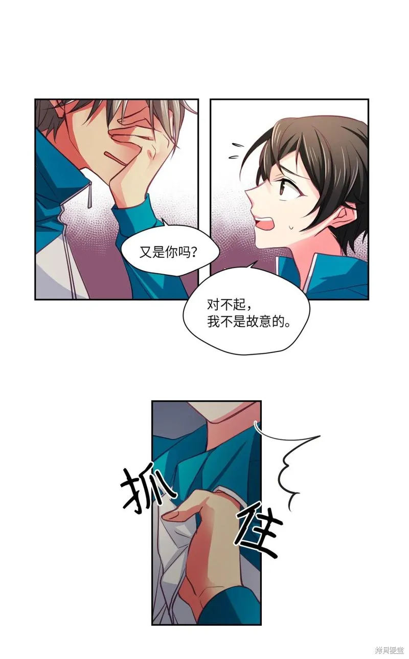 第06话 第17页