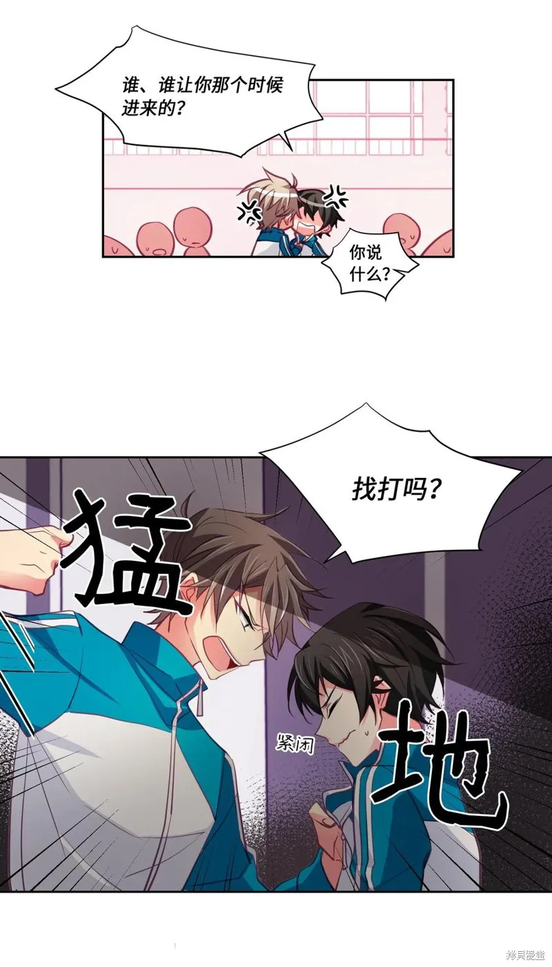 第06话 第19页