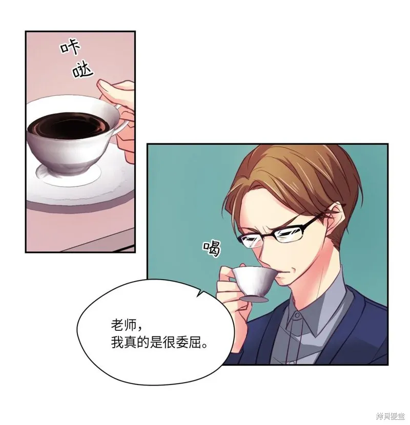 第06话 第23页