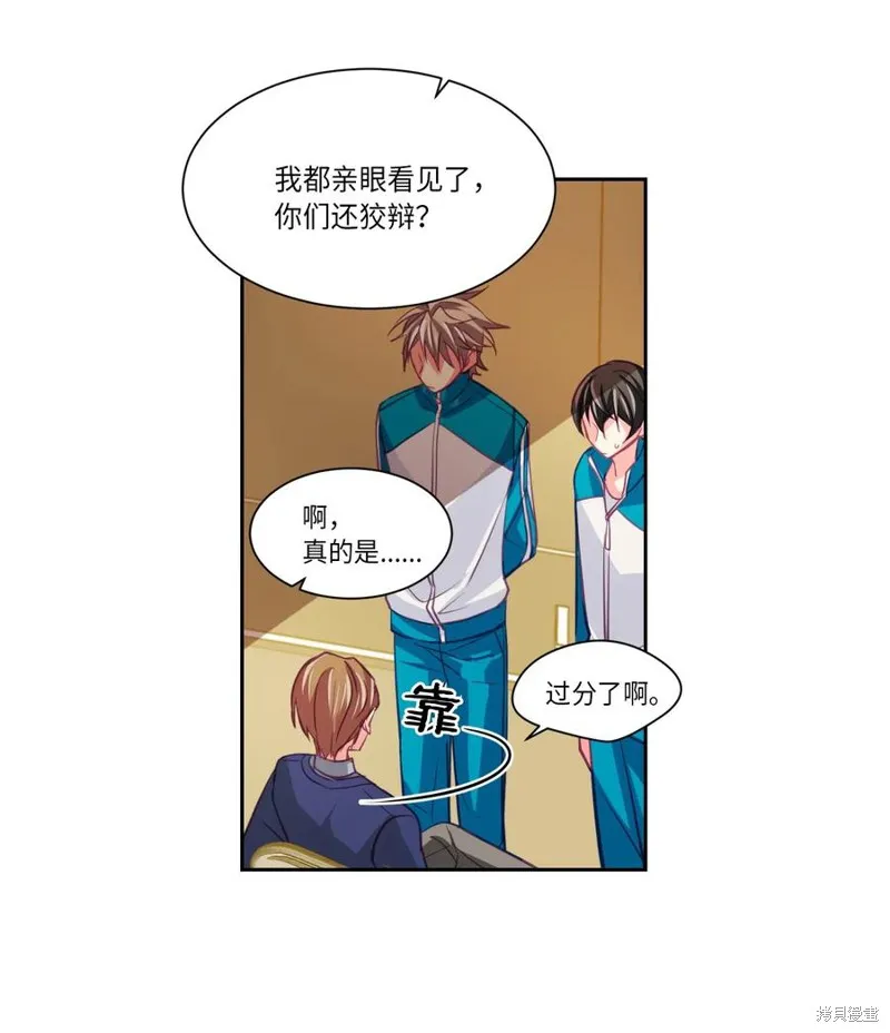 第06话 第24页