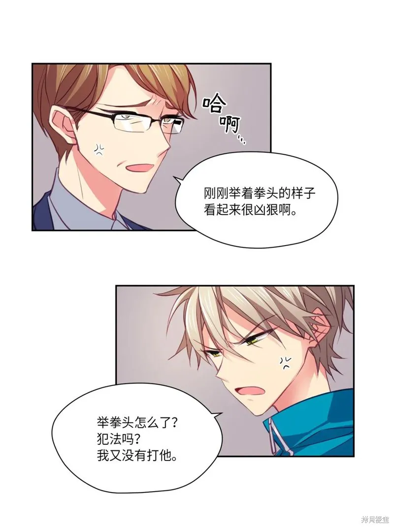 第06话 第25页