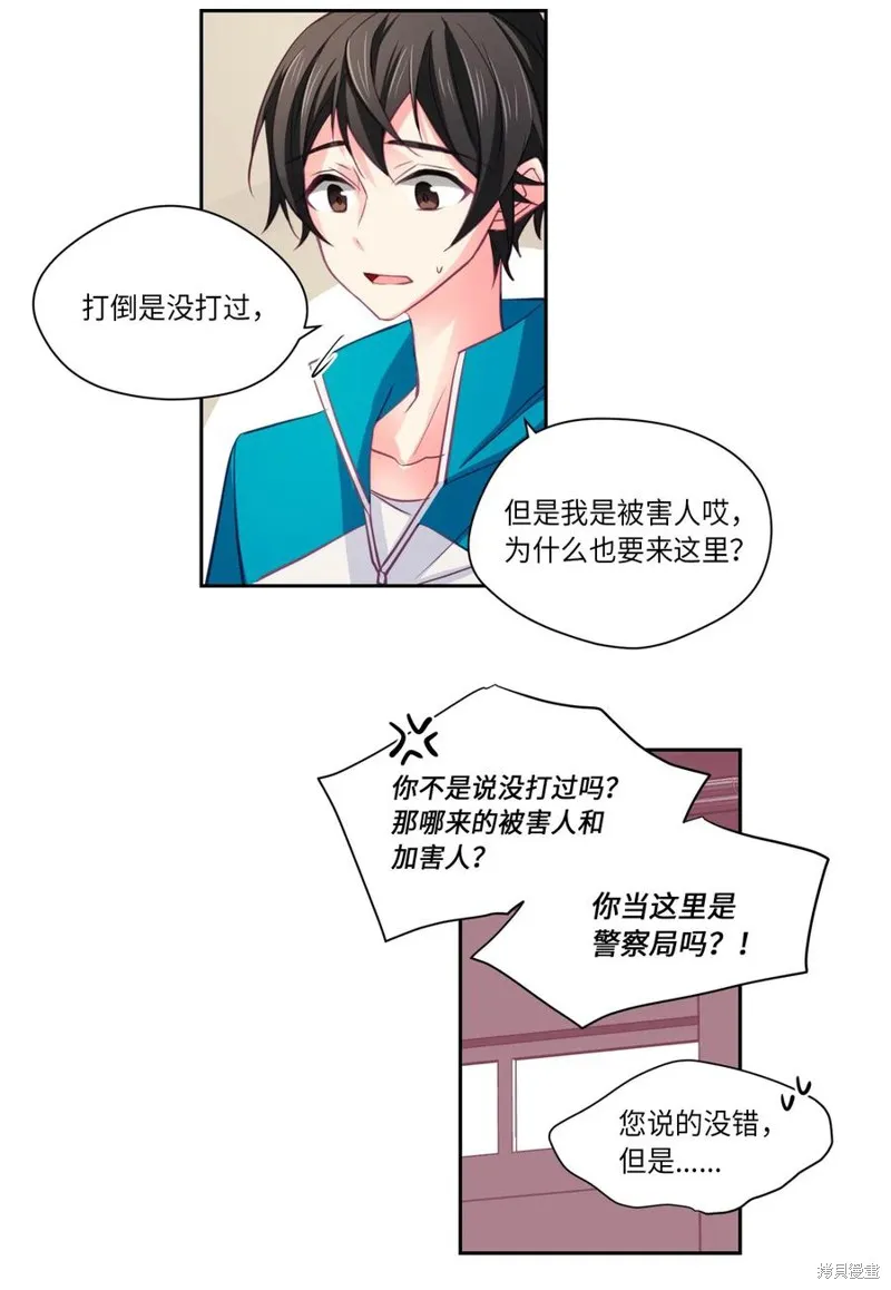 第06话 第27页