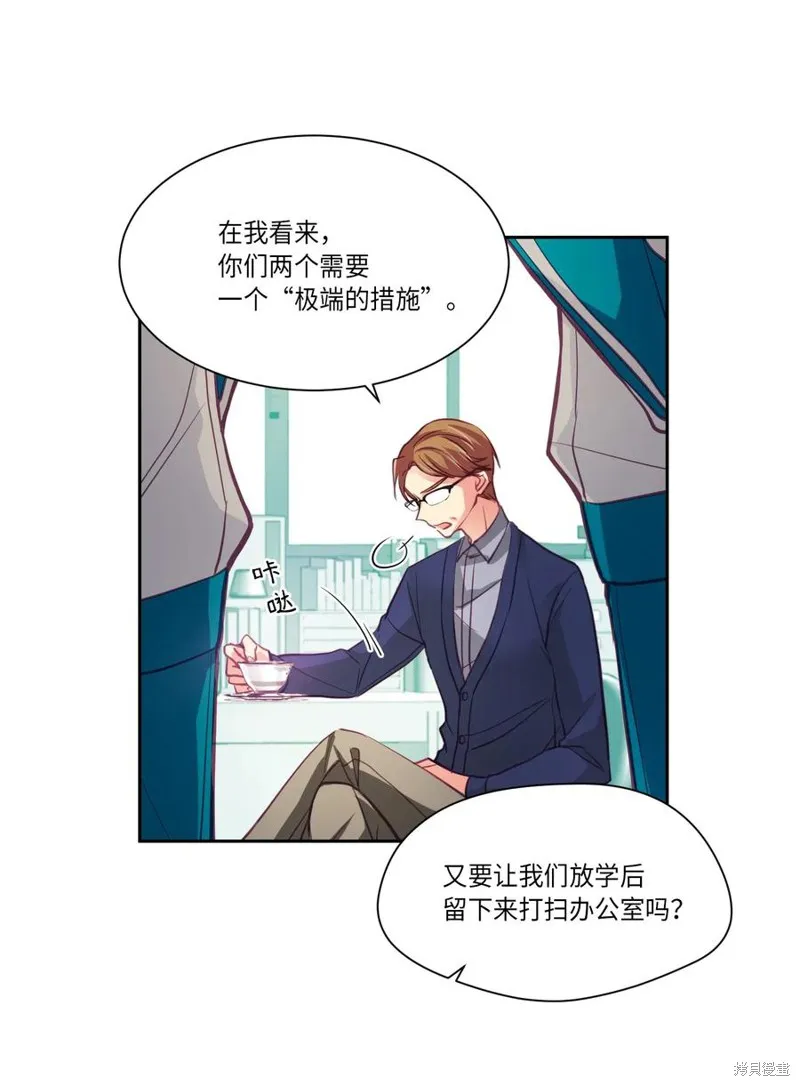 第06话 第28页