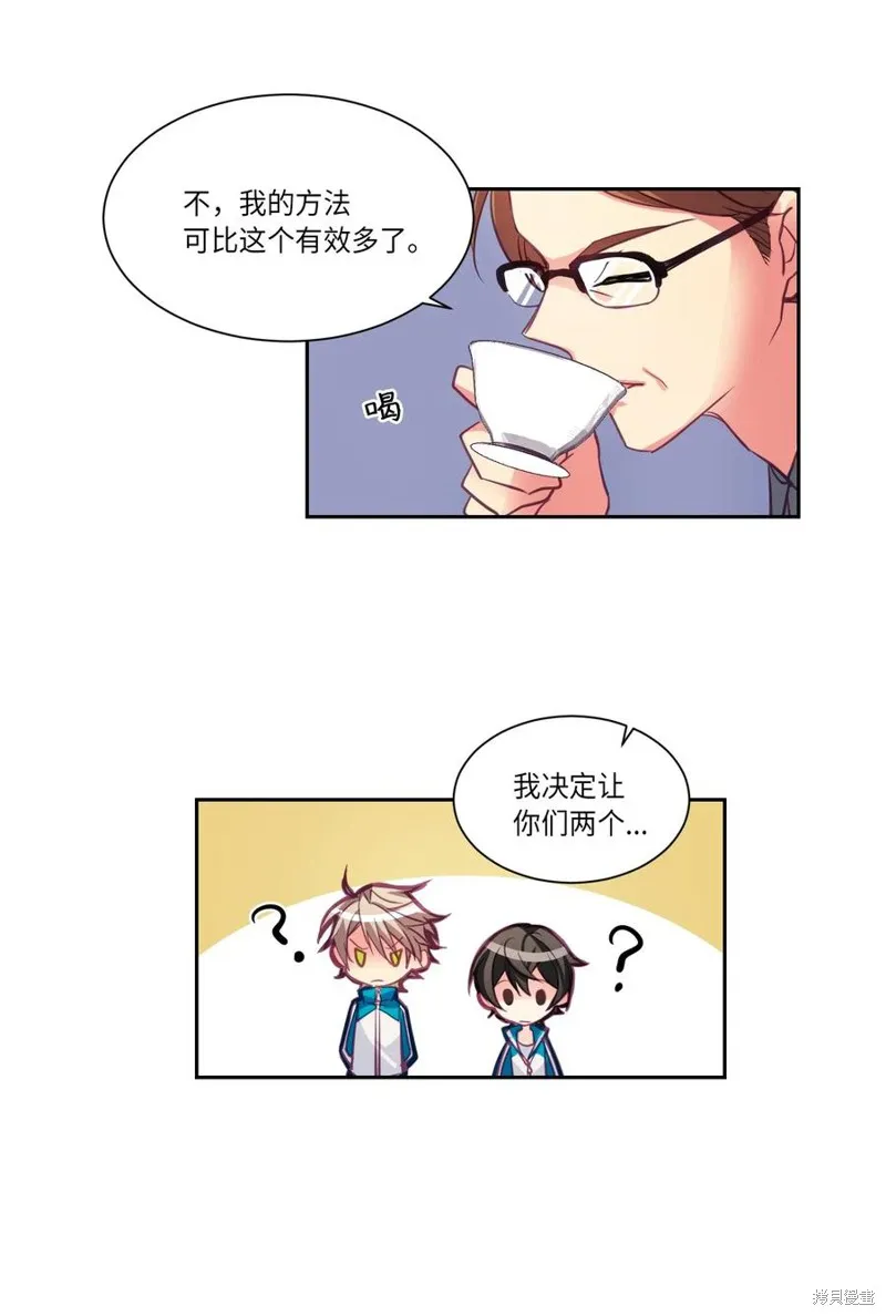 第06话 第29页