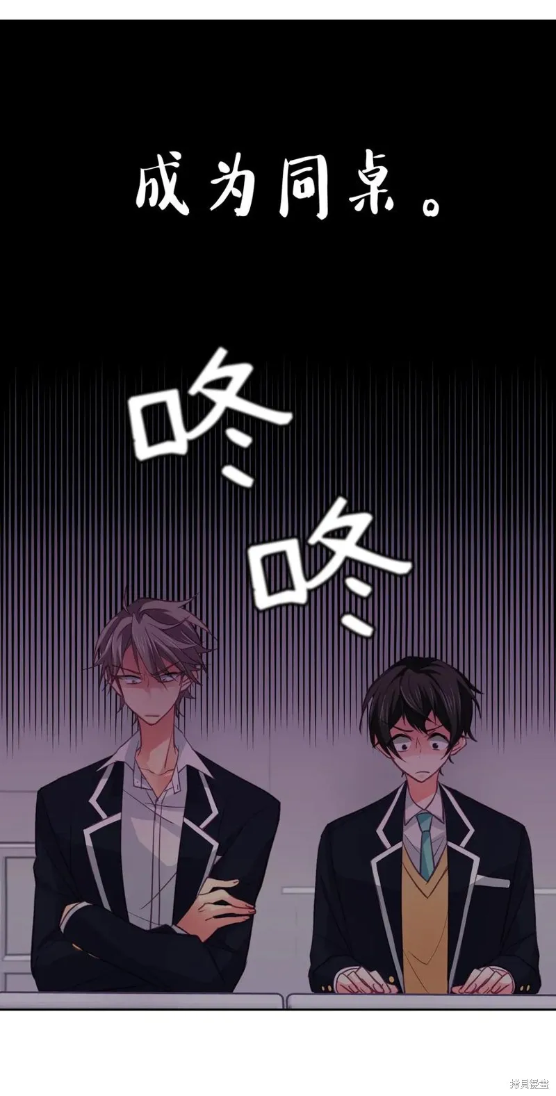 第06话 第30页