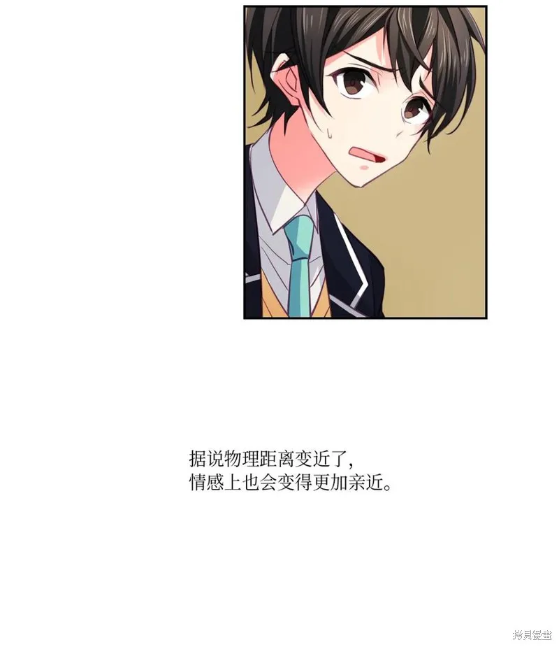 第06话 第32页