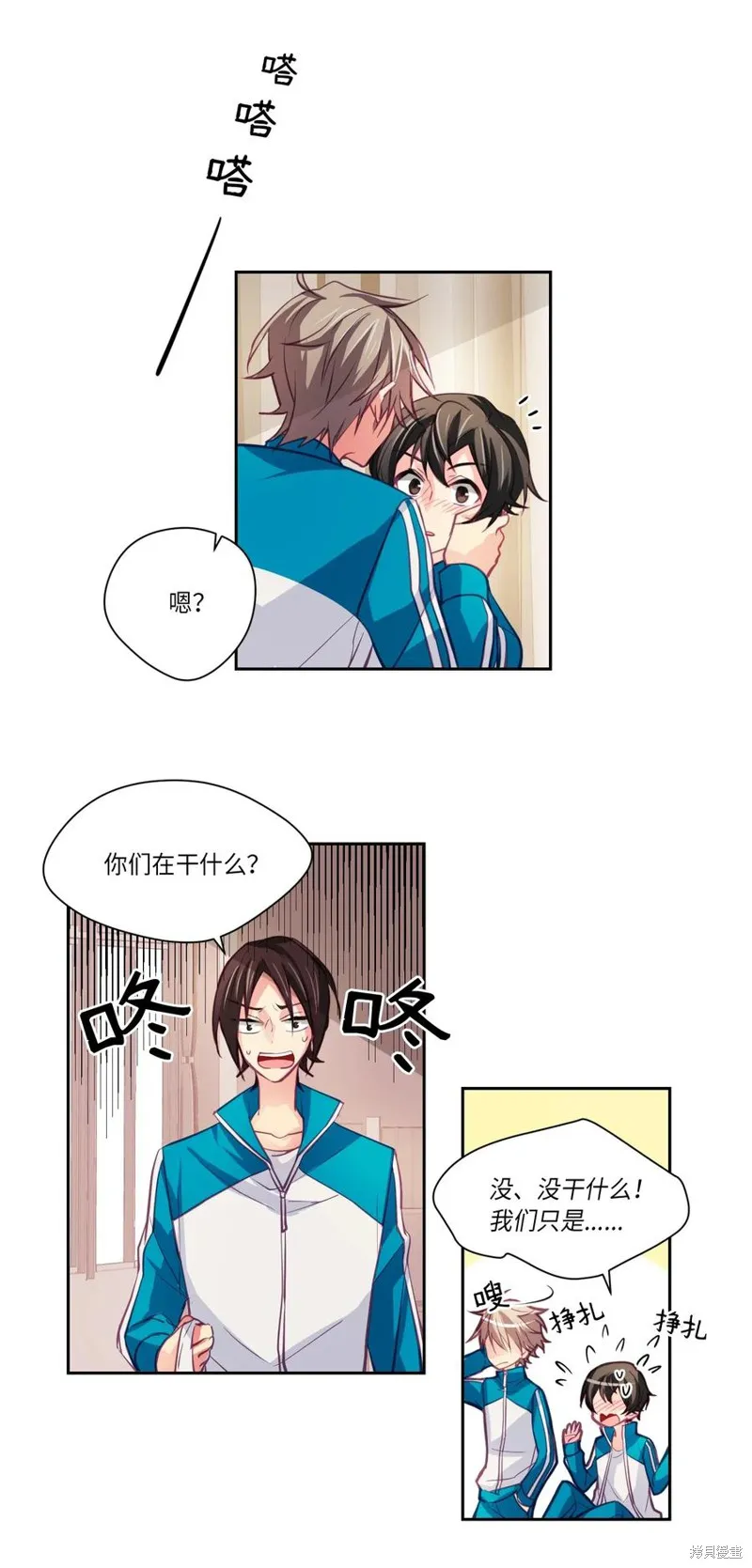 第05话 第3页