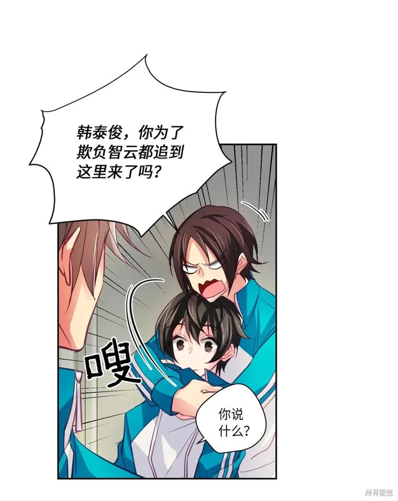 第05话 第4页