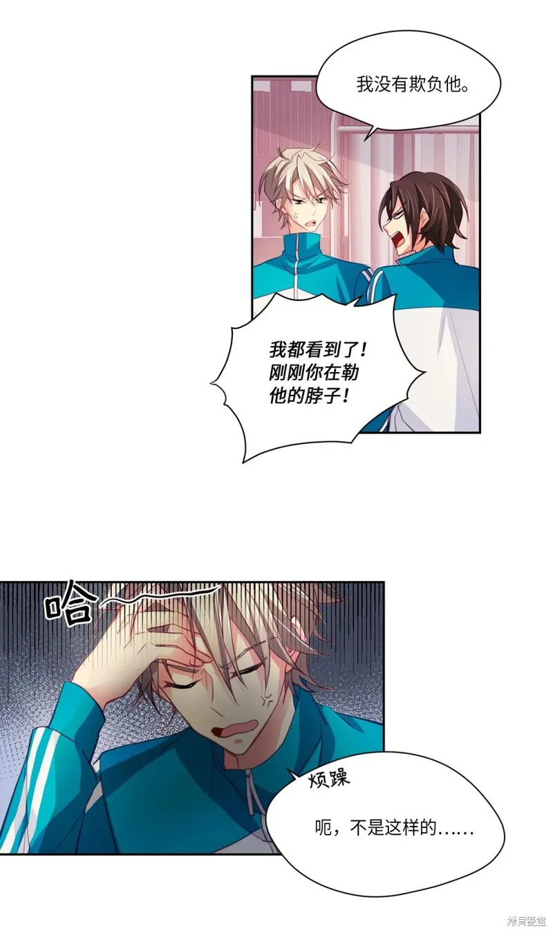 第05话 第5页