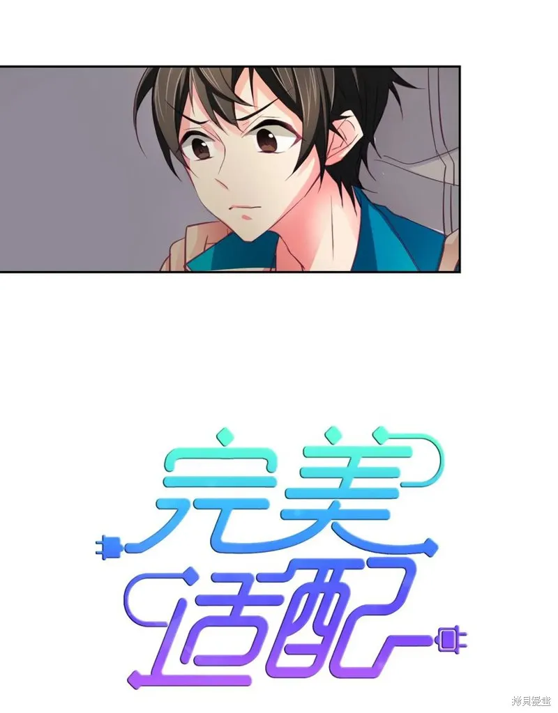 第05话 第9页
