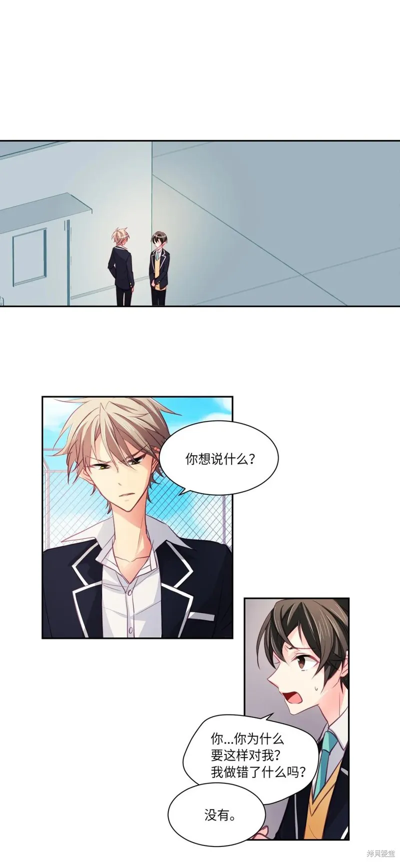 第05话 第13页