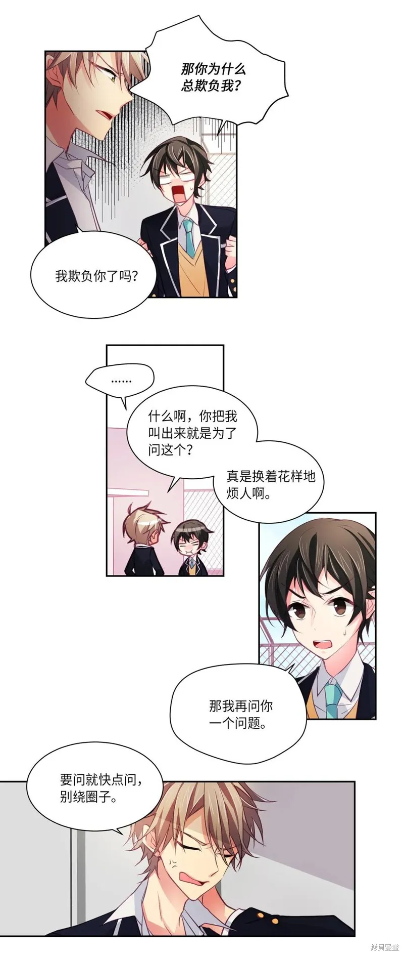 第05话 第14页