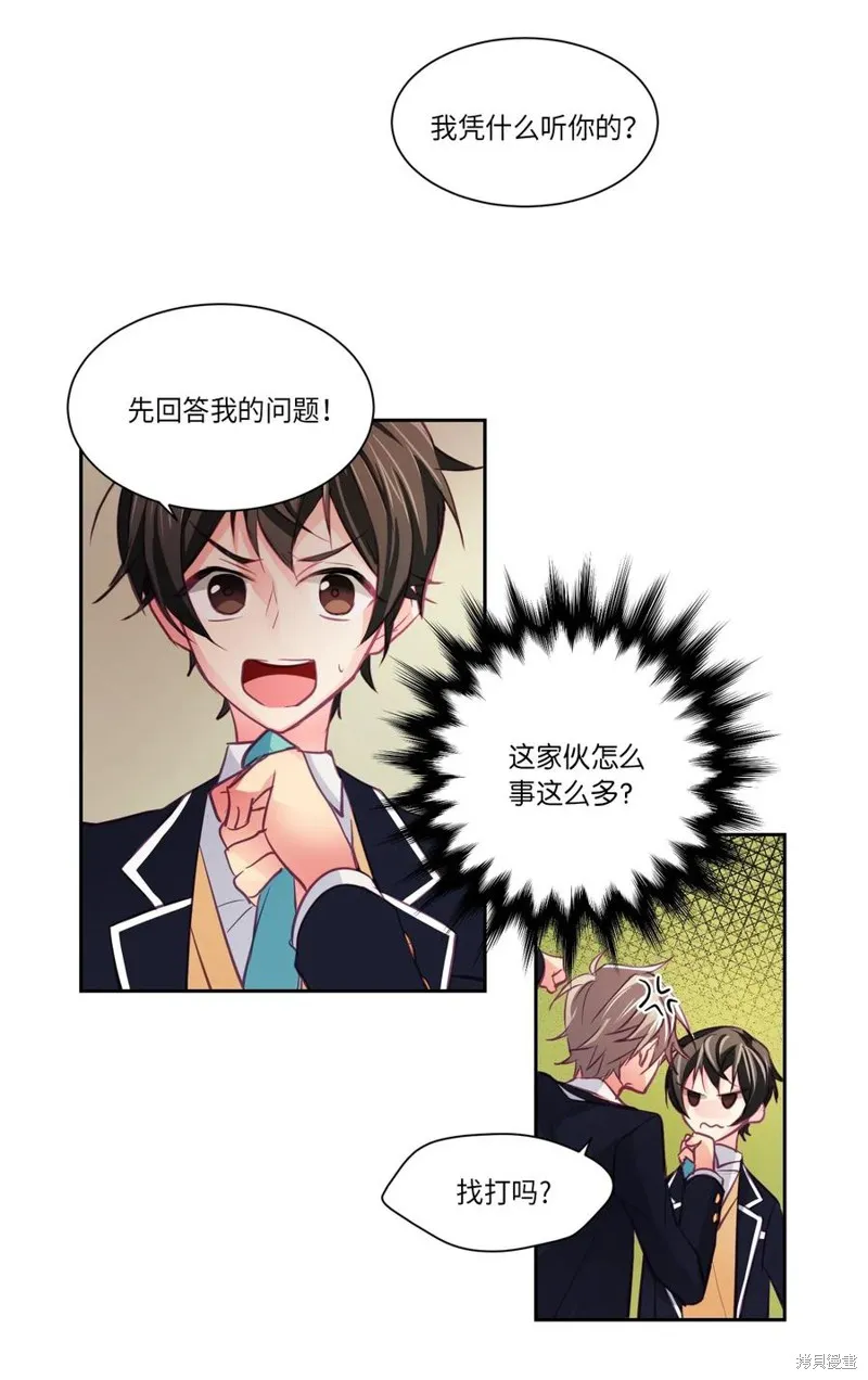 第05话 第19页