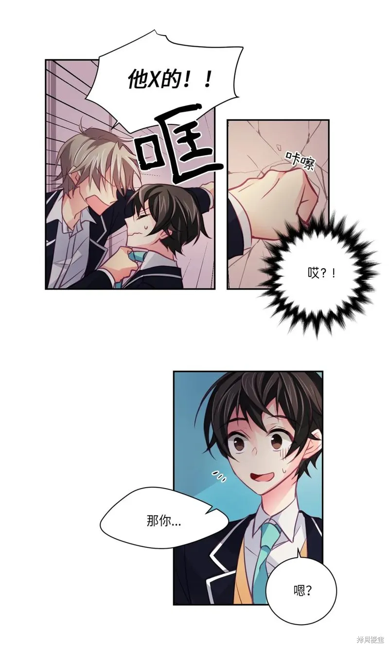 第05话 第21页