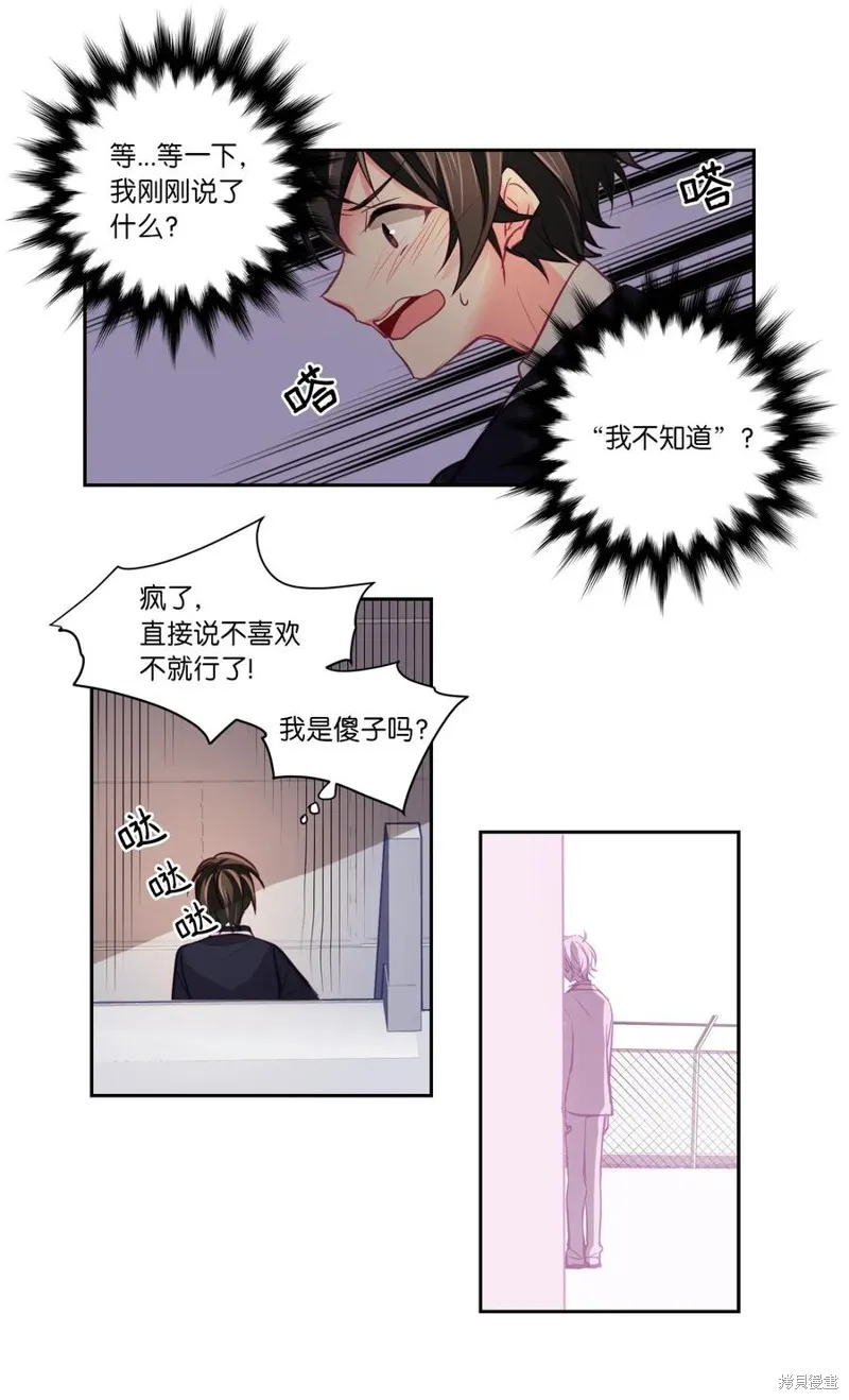 第05话 第23页