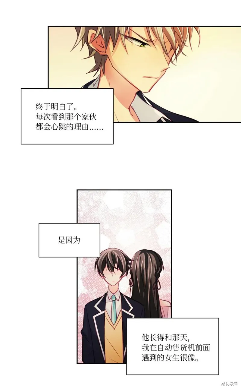 第05话 第26页