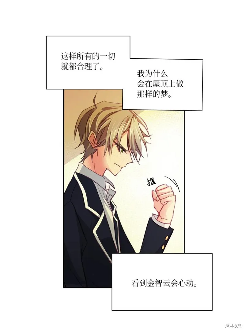 第05话 第27页