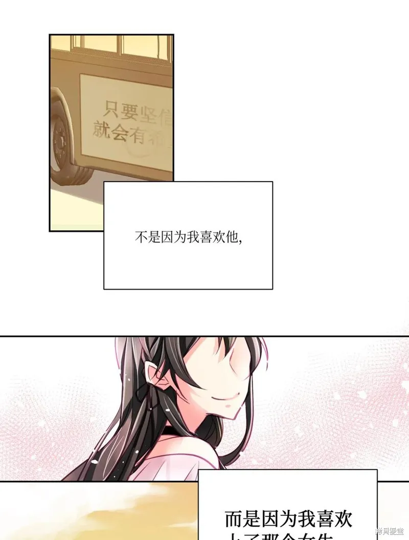 第05话 第28页