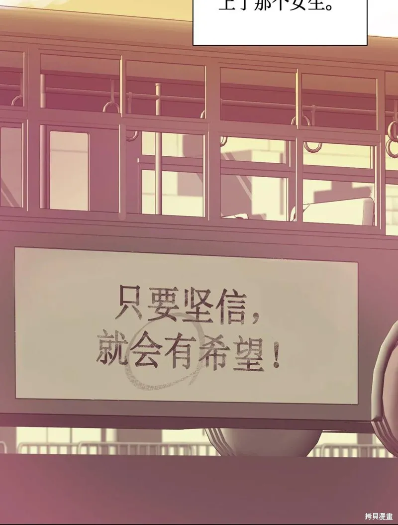 第05话 第29页