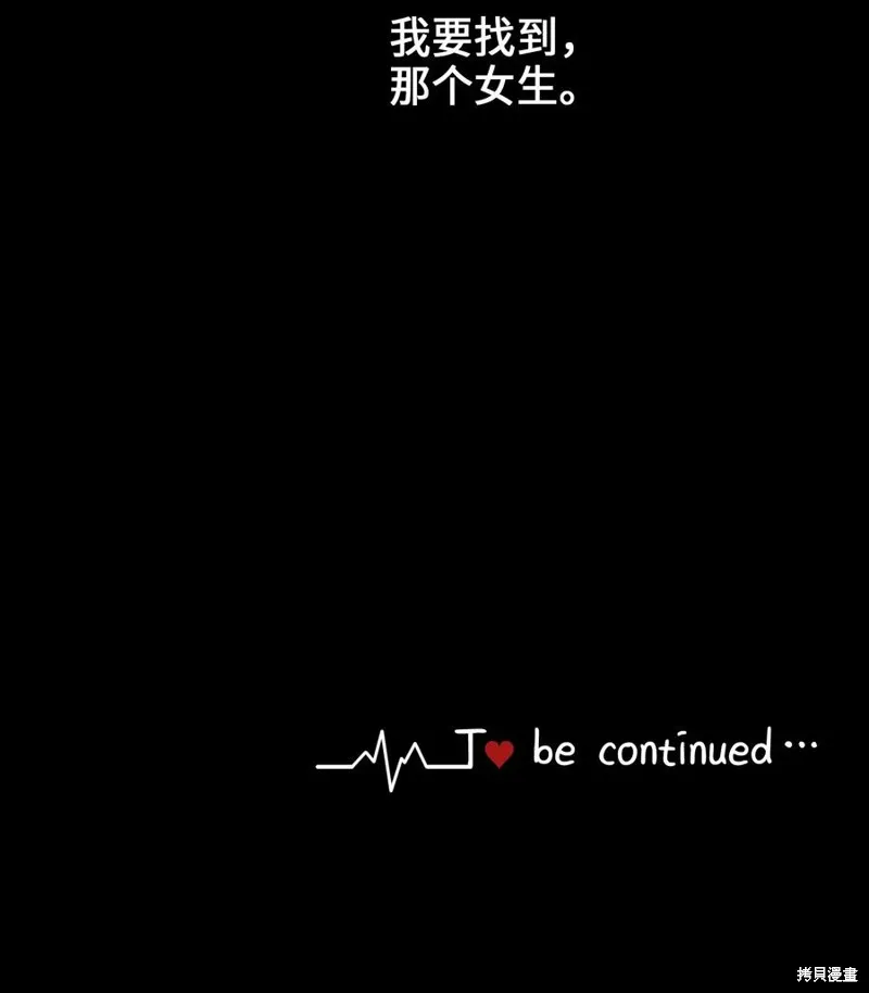第05话 第31页