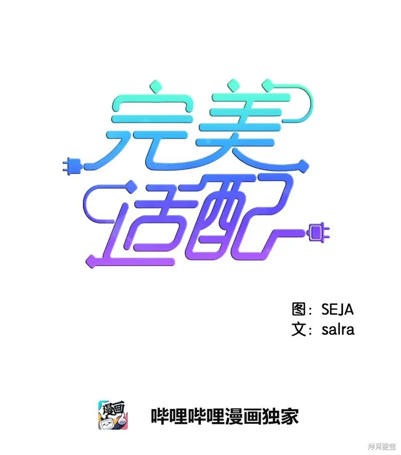 第04话 第1页