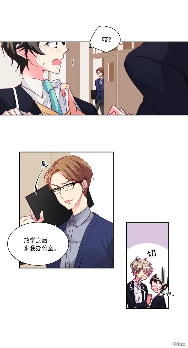 第04话 第3页
