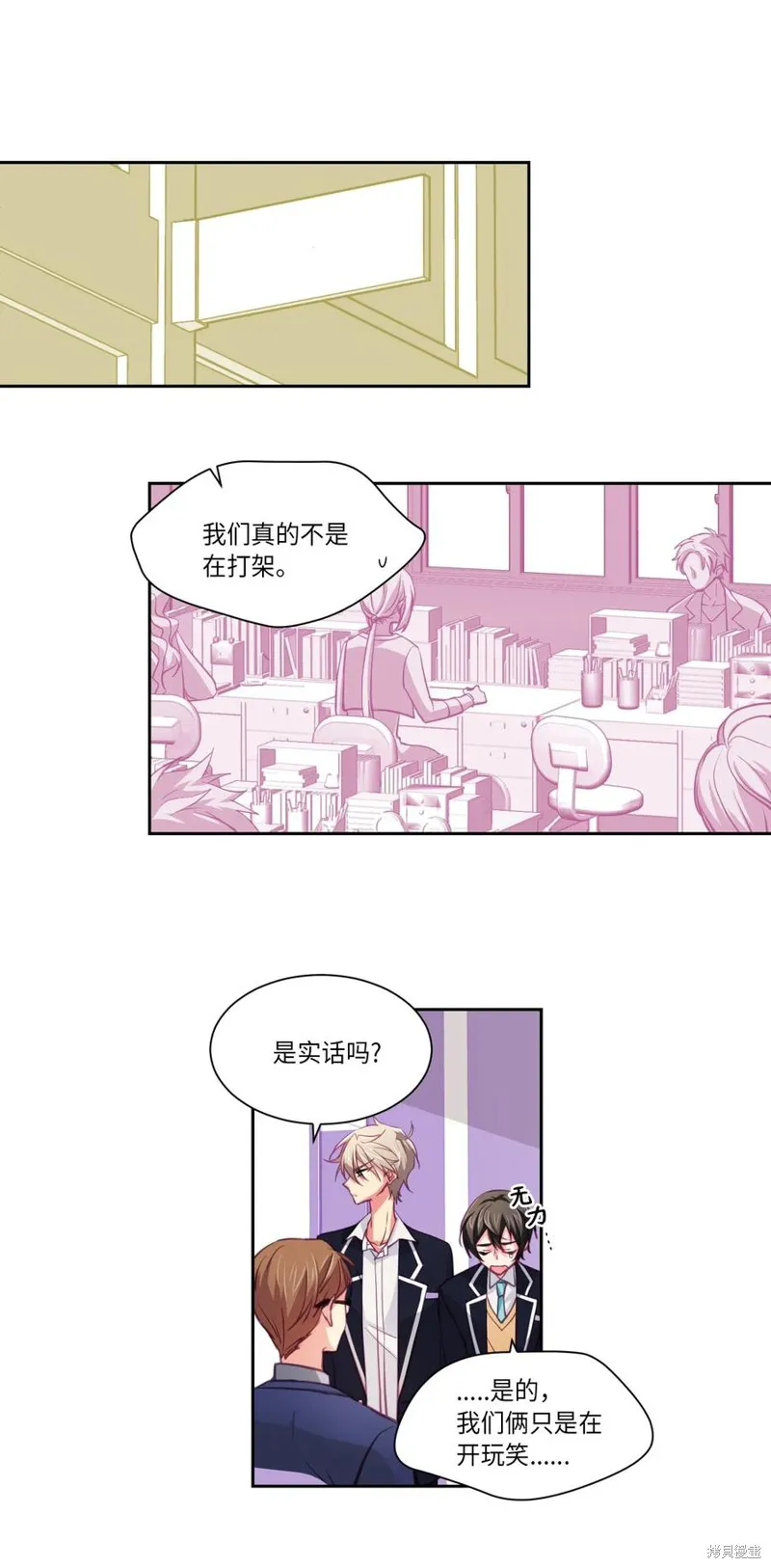 第04话 第4页