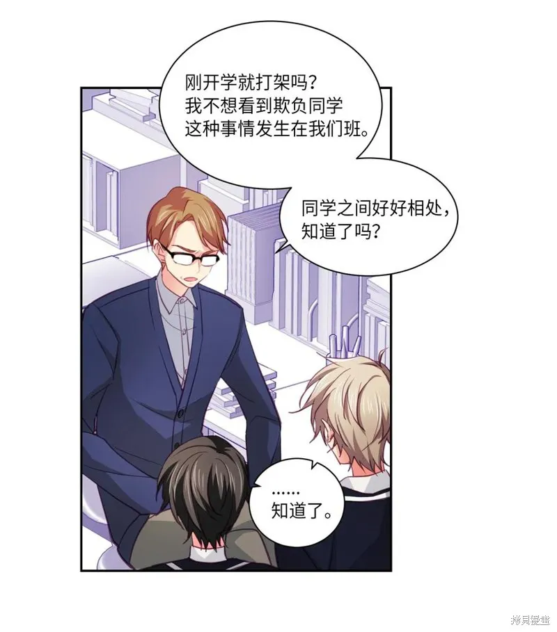 第04话 第5页