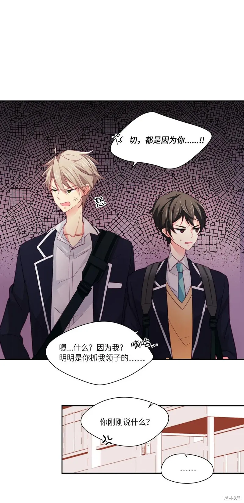 第04话 第8页