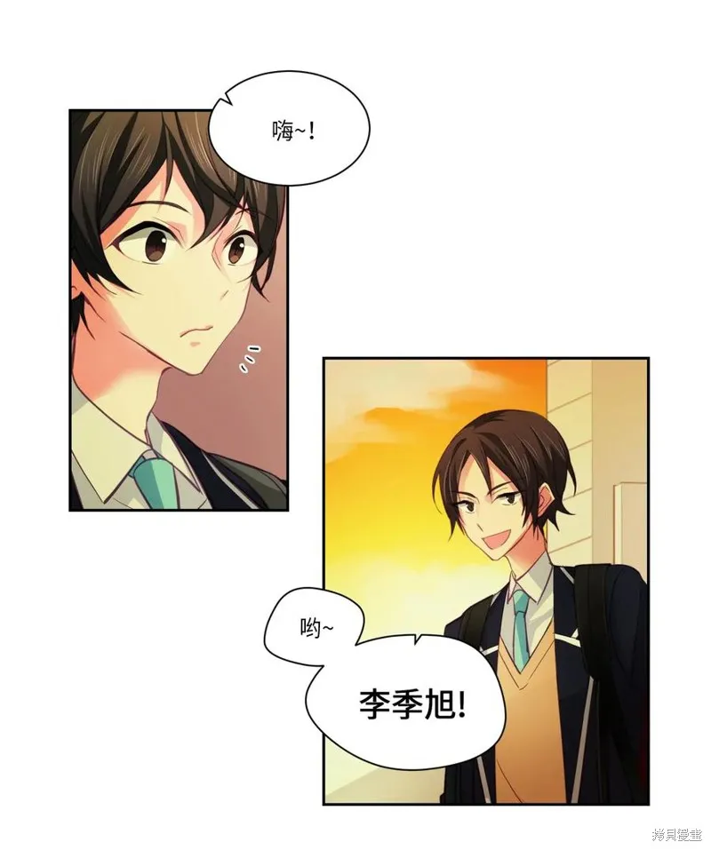第04话 第9页