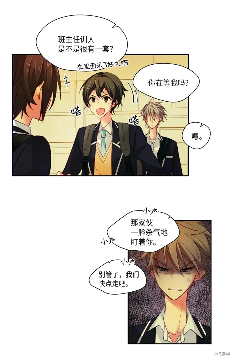 第04话 第10页
