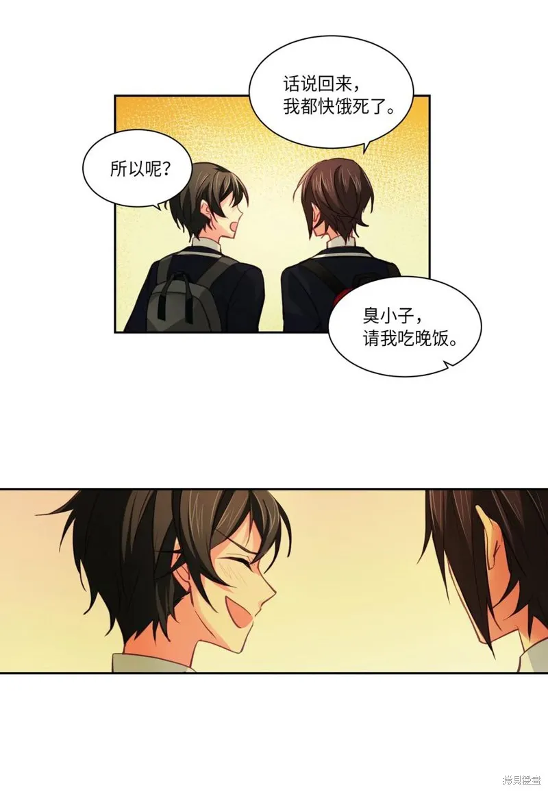 第04话 第11页