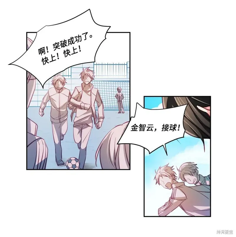 第04话 第14页