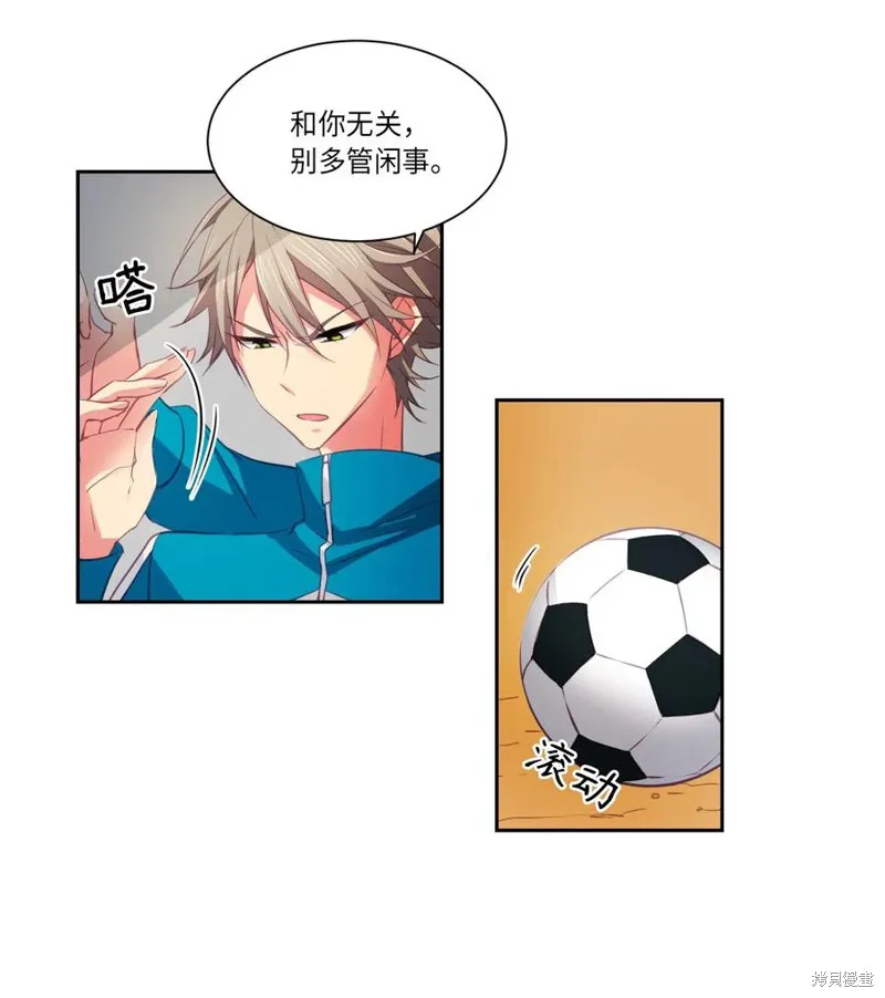 第04话 第23页
