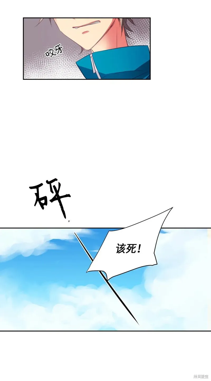 第04话 第24页