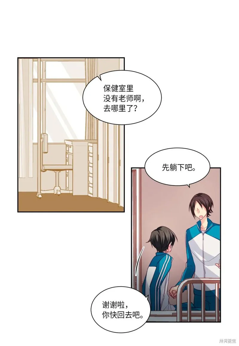 第04话 第25页