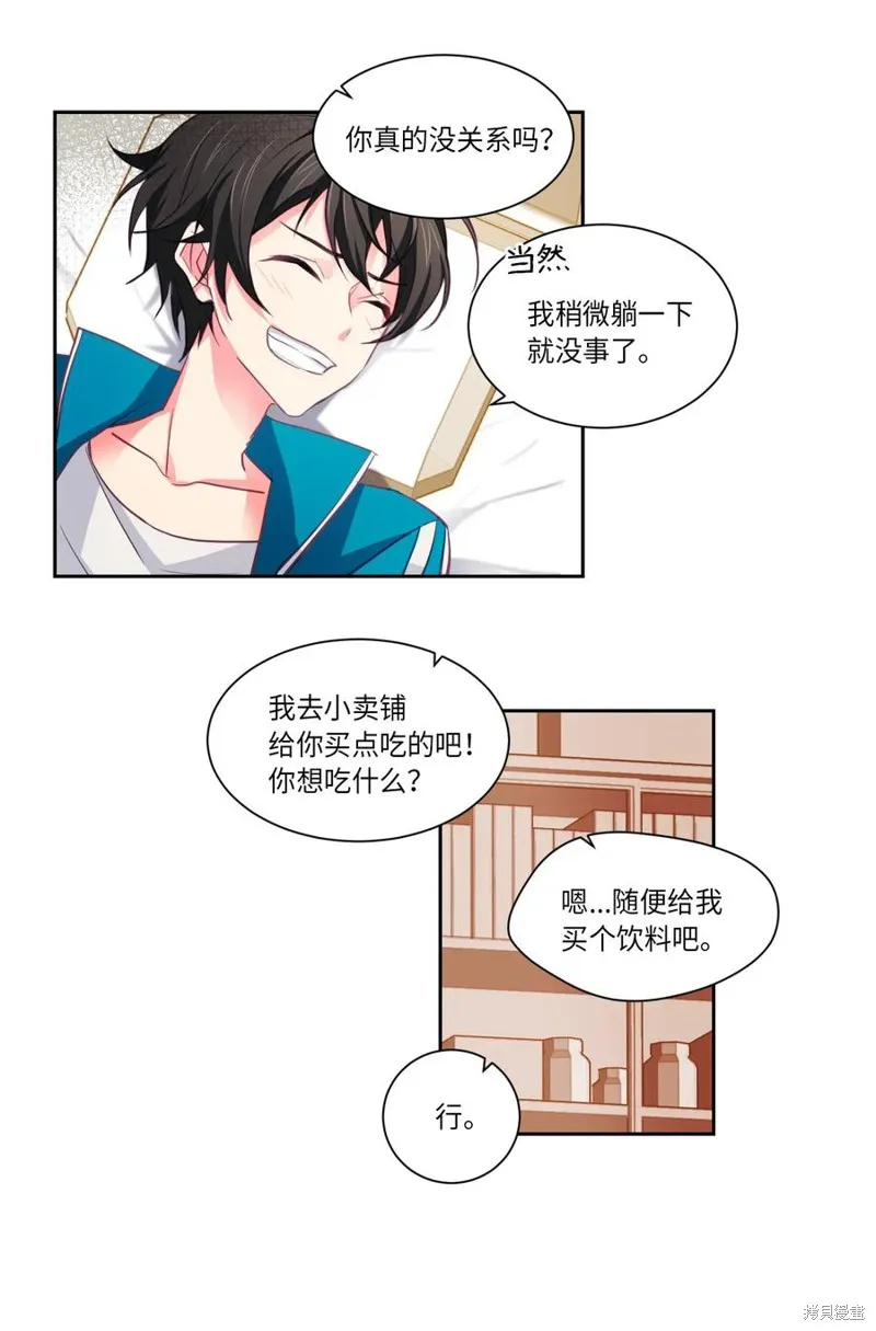 第04话 第26页