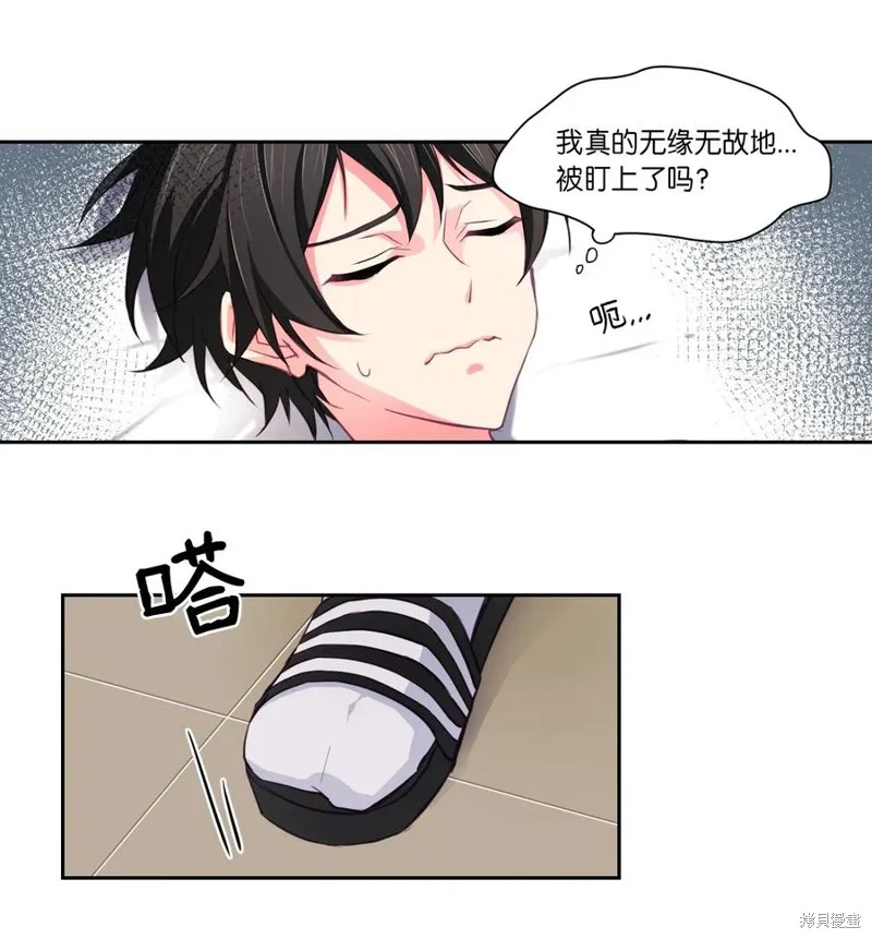 第04话 第28页