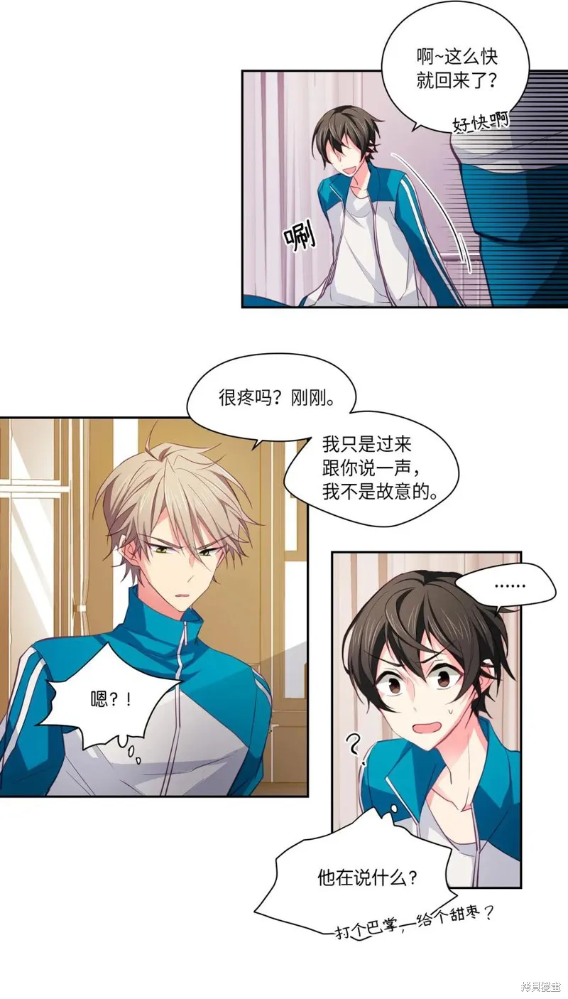 第04话 第29页