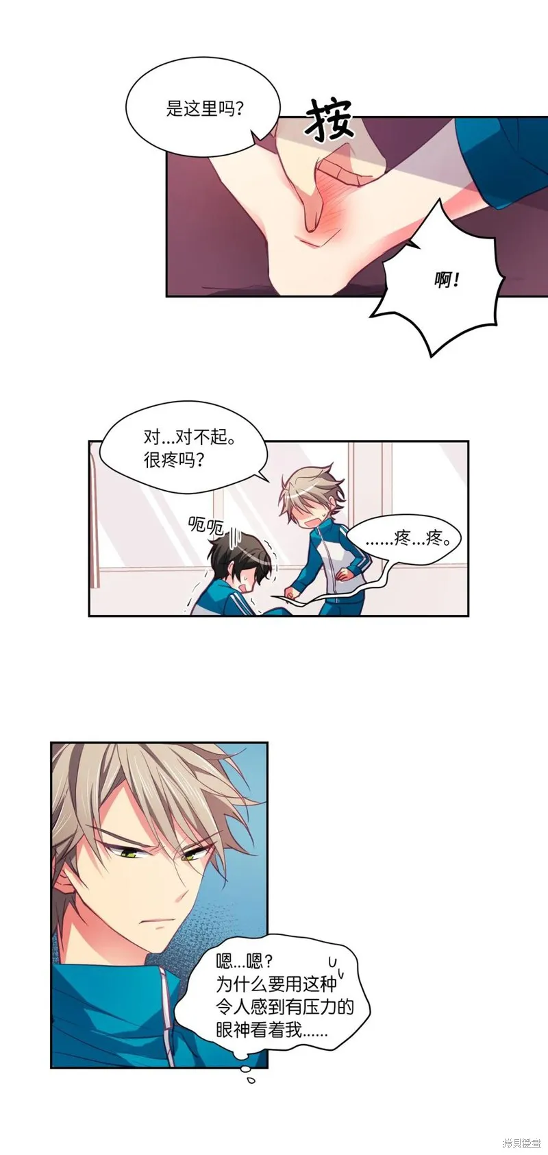 第04话 第30页
