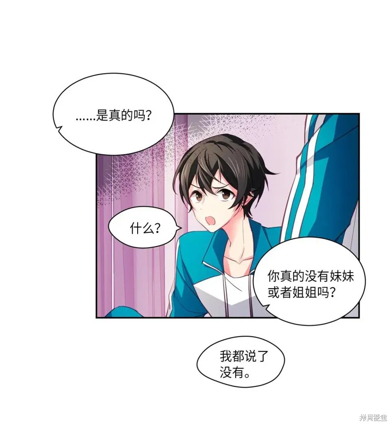 第04话 第31页