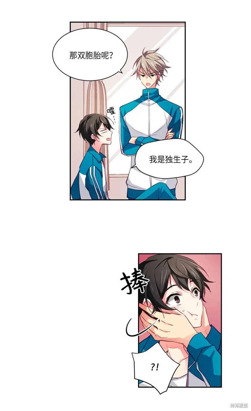 第04话 第32页