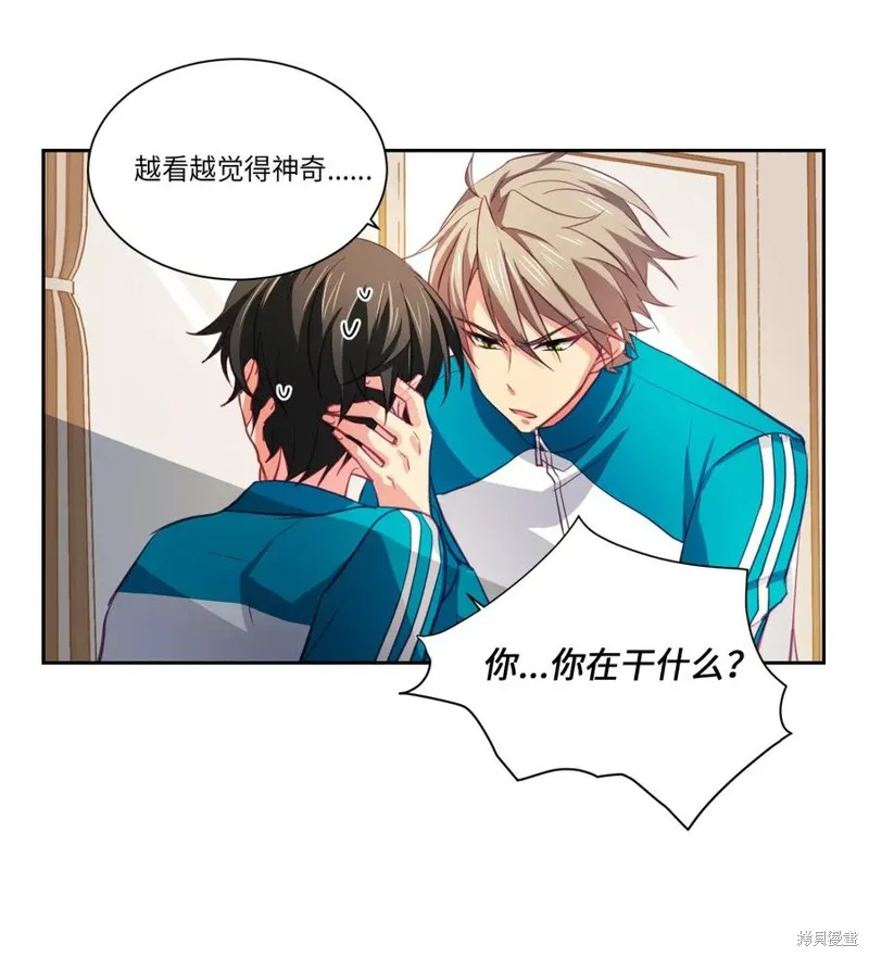 第04话 第33页