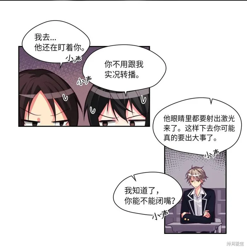 第03话 第4页