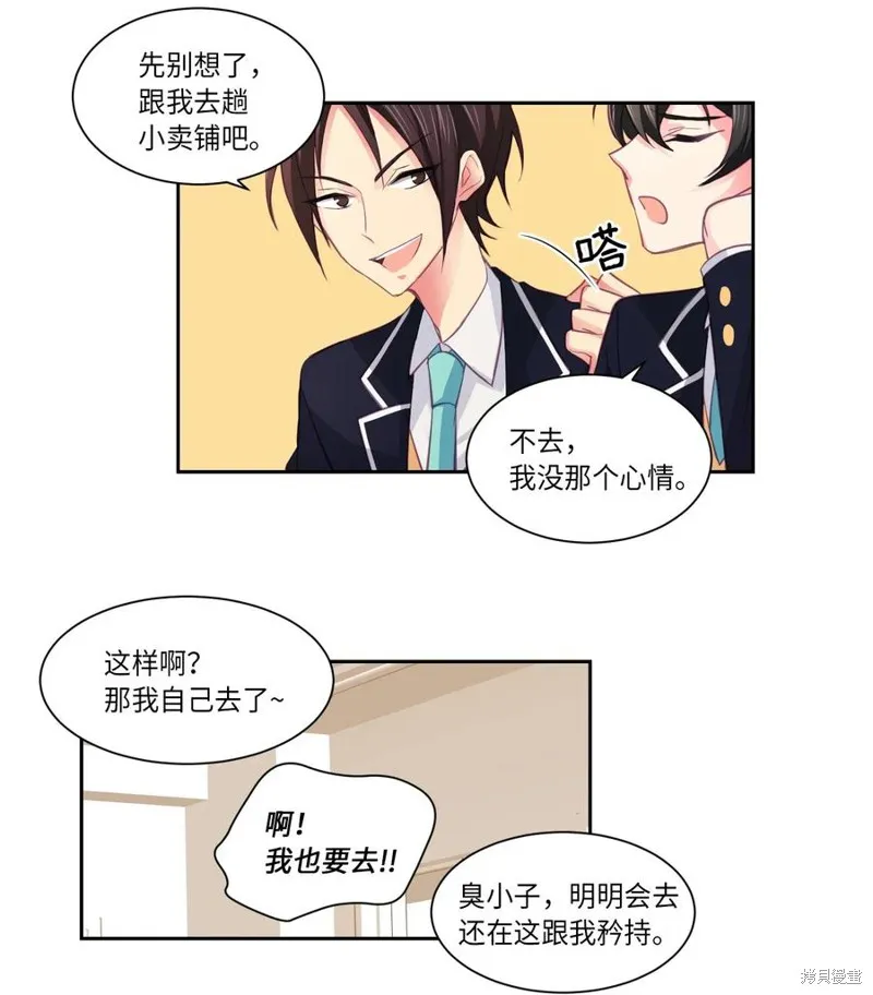 第03话 第5页