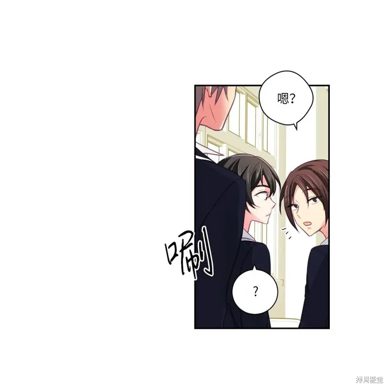 第03话 第6页