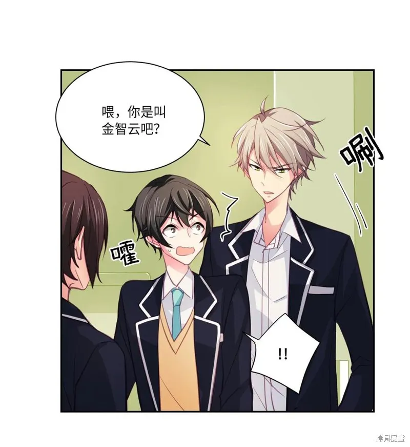 第03话 第7页